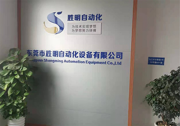 喜訊,我司多款產品榮獲廣東省高新技術產品證書